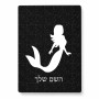 פאזל 80 חלקים בעיצוב אישי עם השם שלך בעיצוב בתולת ים - אישה מידות הארנק 14 × 20 ס"מ