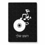 פאזל 80 חלקים בעיצוב אישי עם השם שלך בעיצוב תקליטור - אזור מוזיקה מידות הארנק 14 × 20 ס"מ