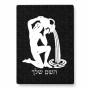 פאזל 80 חלקים בעיצוב אישי עם השם שלך בעיצוב מזלות - דלי מידות הארנק 14 × 20 ס"מ