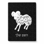 פאזל 80 חלקים בעיצוב אישי עם השם שלך בעיצוב מזלות - טלה מידות הארנק 14 × 20 ס"מ