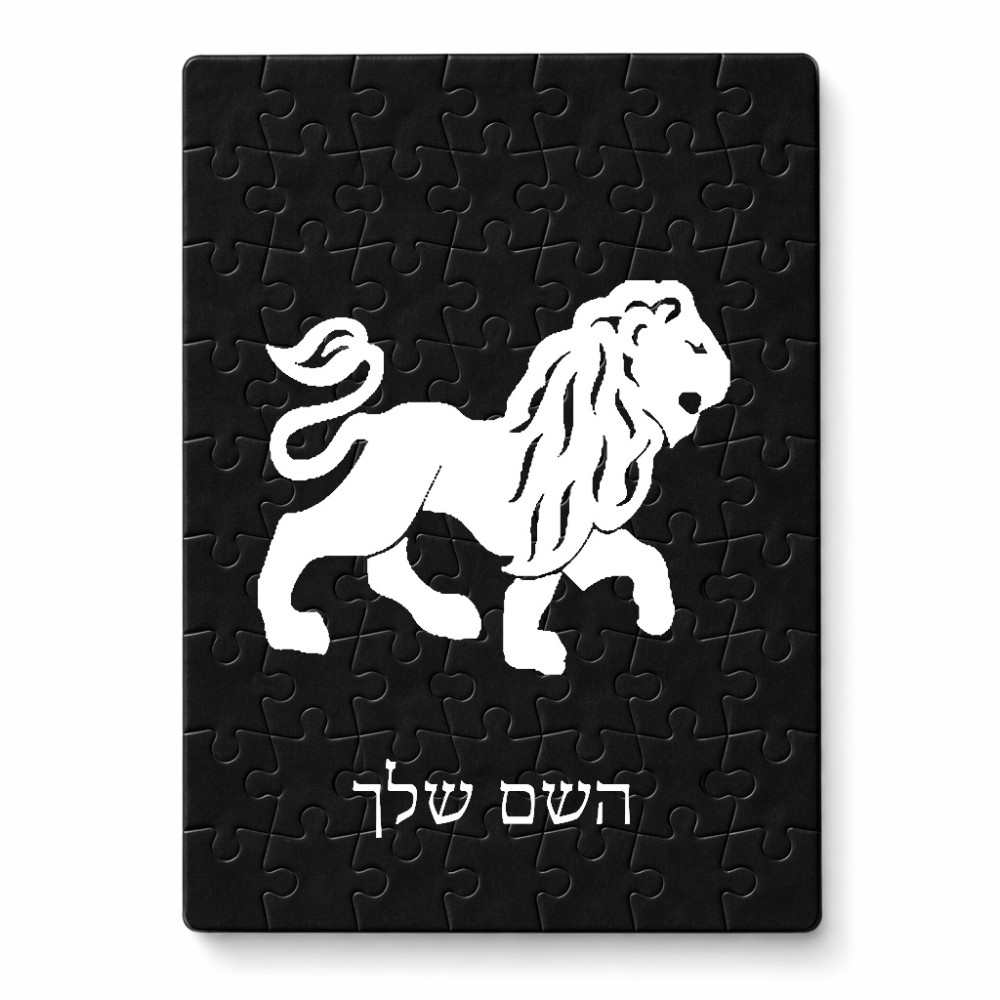 פאזל 80 חלקים בעיצוב אישי עם השם שלך בעיצוב מזלות - אריה מידות הארנק 14 × 20 ס"מ