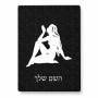 פאזל 80 חלקים בעיצוב אישי עם השם שלך בעיצוב מזלות - בתולה מידות הארנק 14 × 20 ס"מ