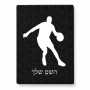 פאזל 80 חלקים בעיצוב אישי עם השם שלך בעיצוב שחקן כדורסל מידות הארנק 14 × 20 ס"מ