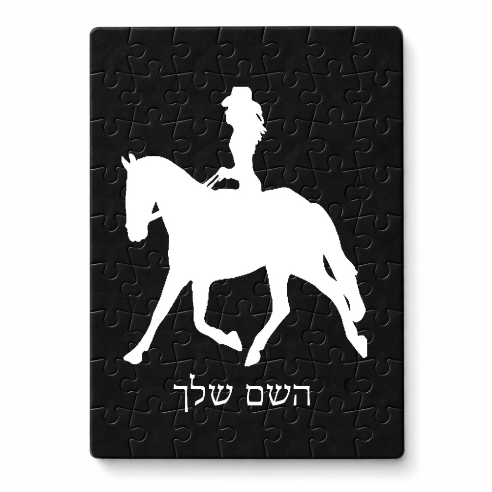 פאזל 80 חלקים בעיצוב אישי עם השם שלך בעיצוב קאוגירל - אישה מידות הארנק 14 × 20 ס"מ