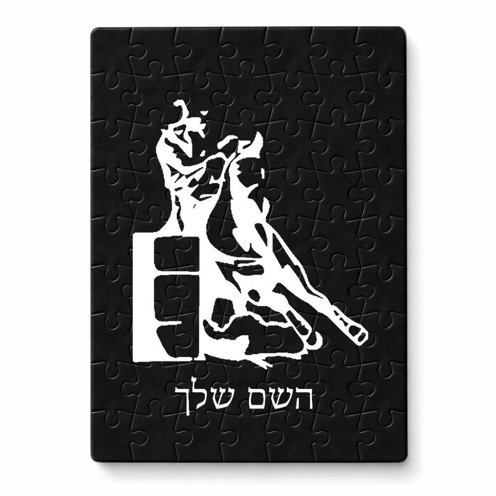 פאזל 80 חלקים בעיצוב אישי עם השם שלך בעיצוב קאוגירל מידות הארנק 14 × 20 ס"מ