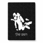 פאזל 80 חלקים בעיצוב אישי עם השם שלך בעיצוב צוללן מידות הארנק 14 × 20 ס"מ
