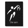 פאזל 80 חלקים בעיצוב אישי עם השם שלך בעיצוב כדורסל אולימפי מידות הארנק 14 × 20 ס"מ