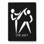 פאזל 80 חלקים בעיצוב אישי עם השם שלך בעיצוב לוחמים אולימפיים מידות הארנק 14 × 20 ס"מ