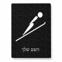פאזל 80 חלקים בעיצוב אישי עם השם שלך בעיצוב קפיצת סקי אולימפית מידות הארנק 14 × 20 ס"מ