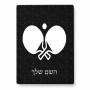 פאזל 80 חלקים בעיצוב אישי עם השם שלך בעיצוב פינג פונג מידות הארנק 14 × 20 ס"מ