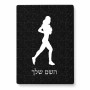 פאזל 80 חלקים בעיצוב אישי עם השם שלך בעיצוב רץ רץ אישה מידות הארנק 14 × 20 ס"מ