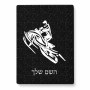 פאזל 80 חלקים בעיצוב אישי עם השם שלך בעיצוב אופנוע שלג מידות הארנק 14 × 20 ס"מ