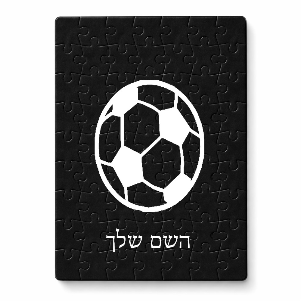 פאזל 80 חלקים בעיצוב אישי עם השם שלך בעיצוב כדורגל כדור כדורגל מידות הארנק 14 × 20 ס"מ