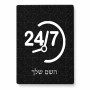 פאזל 80 חלקים בעיצוב אישי עם השם שלך בעיצוב 24 ביולי מידות הארנק 14 × 20 ס"מ