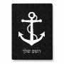 פאזל 80 חלקים בעיצוב אישי עם השם שלך בעיצוב לעגן מידות הארנק 14 × 20 ס"מ