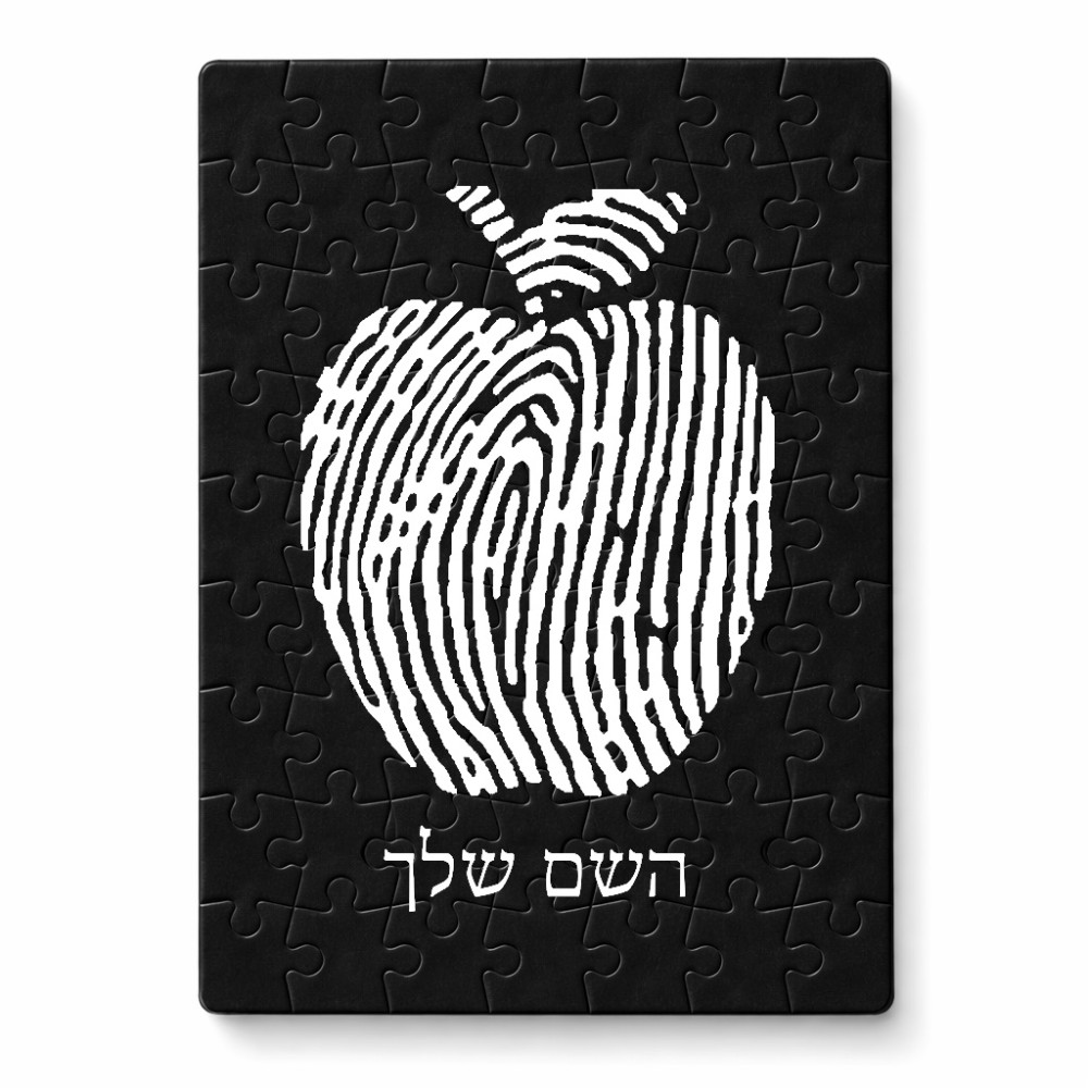 פאזל 80 חלקים בעיצוב אישי עם השם שלך בעיצוב הדפס תפוח מידות הארנק 14 × 20 ס"מ
