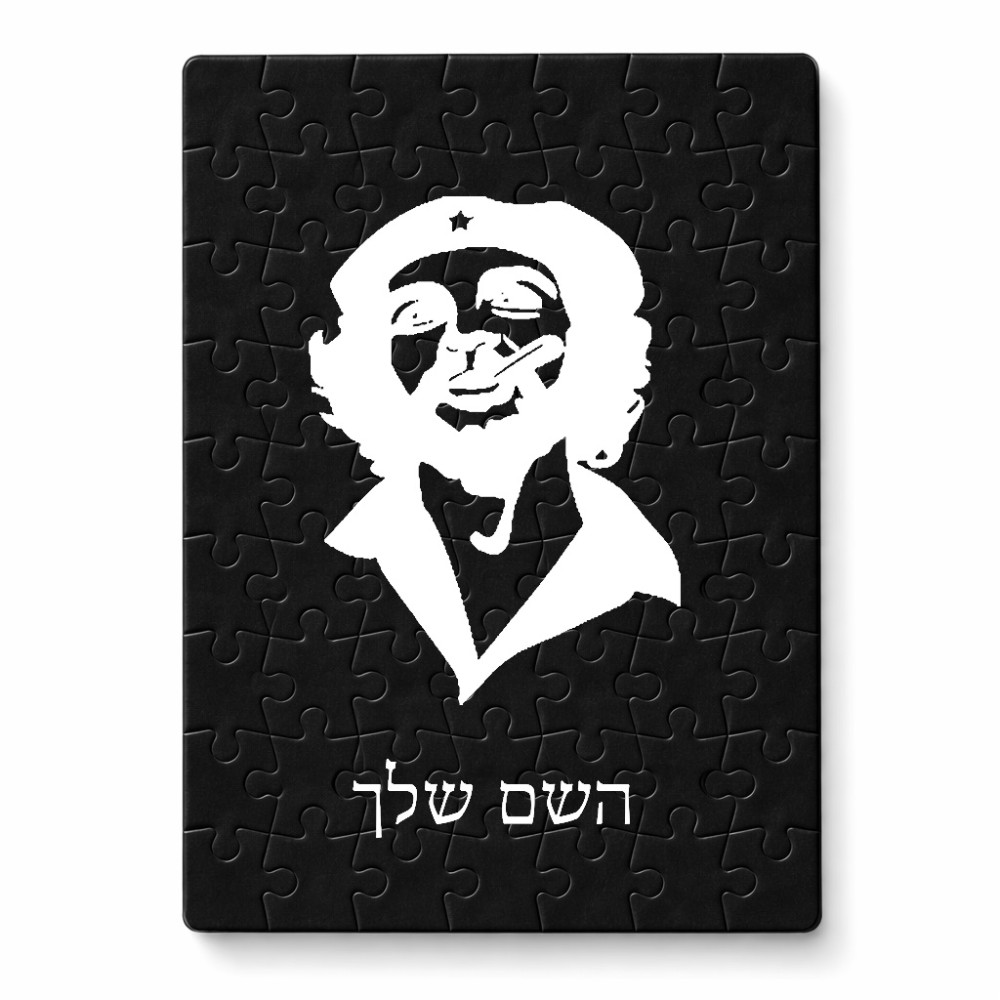 פאזל 80 חלקים בעיצוב אישי עם השם שלך בעיצוב צ'ה גווארה מידות הארנק 14 × 20 ס"מ
