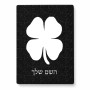 פאזל 80 חלקים בעיצוב אישי עם השם שלך בעיצוב קלבר מידות הארנק 14 × 20 ס"מ