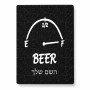 פאזל 80 חלקים בעיצוב אישי עם השם שלך בעיצוב מיכל של בירה מידות הארנק 14 × 20 ס"מ