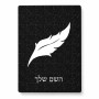 פאזל 80 חלקים בעיצוב אישי עם השם שלך בעיצוב נוצת נוצה מידות הארנק 14 × 20 ס"מ