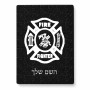 פאזל 80 חלקים בעיצוב אישי עם השם שלך בעיצוב כבאי - תגית מידות הארנק 14 × 20 ס"מ