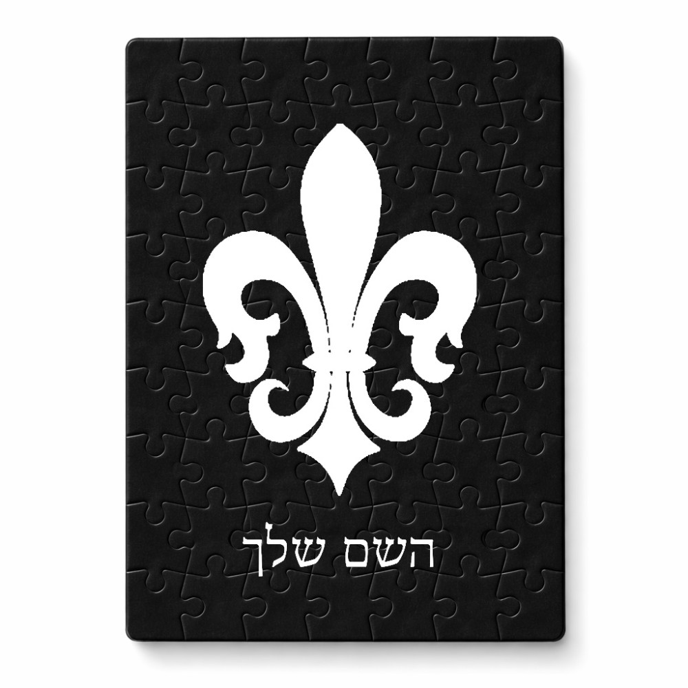 פאזל 80 חלקים בעיצוב אישי עם השם שלך בעיצוב פרחי פרחים - צרפת מידות הארנק 14 × 20 ס"מ