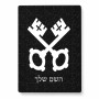 פאזל 80 חלקים בעיצוב אישי עם השם שלך בעיצוב מפתחות מידות הארנק 14 × 20 ס"מ