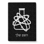 פאזל 80 חלקים בעיצוב אישי עם השם שלך בעיצוב מעבדה מידות הארנק 14 × 20 ס"מ