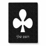 פאזל 80 חלקים בעיצוב אישי עם השם שלך בעיצוב אגם מידות הארנק 14 × 20 ס"מ