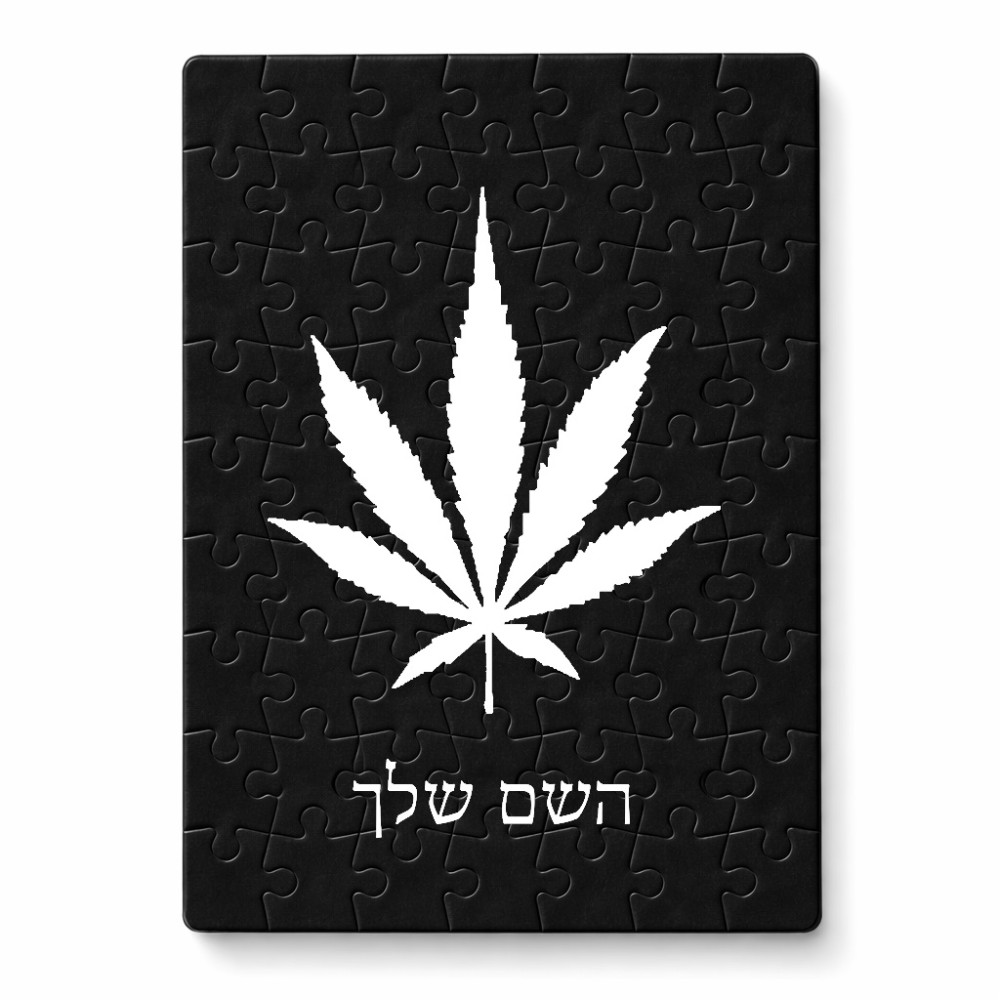 פאזל 80 חלקים בעיצוב אישי עם השם שלך בעיצוב עלה מריחואנה - גראס מידות הארנק 14 × 20 ס"מ