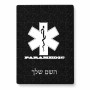 פאזל 80 חלקים בעיצוב אישי עם השם שלך בעיצוב חובש מידות הארנק 14 × 20 ס"מ