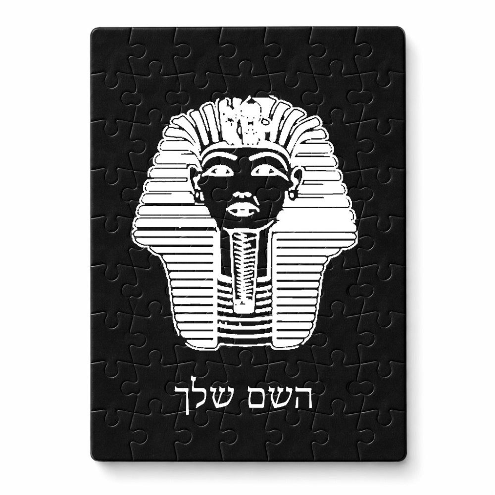 פאזל 80 חלקים בעיצוב אישי עם השם שלך בעיצוב פרעה - תות ענח' אמון מצרי מידות הארנק 14 × 20 ס"מ