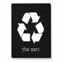 פאזל 80 חלקים בעיצוב אישי עם השם שלך בעיצוב למחזר מידות הארנק 14 × 20 ס"מ