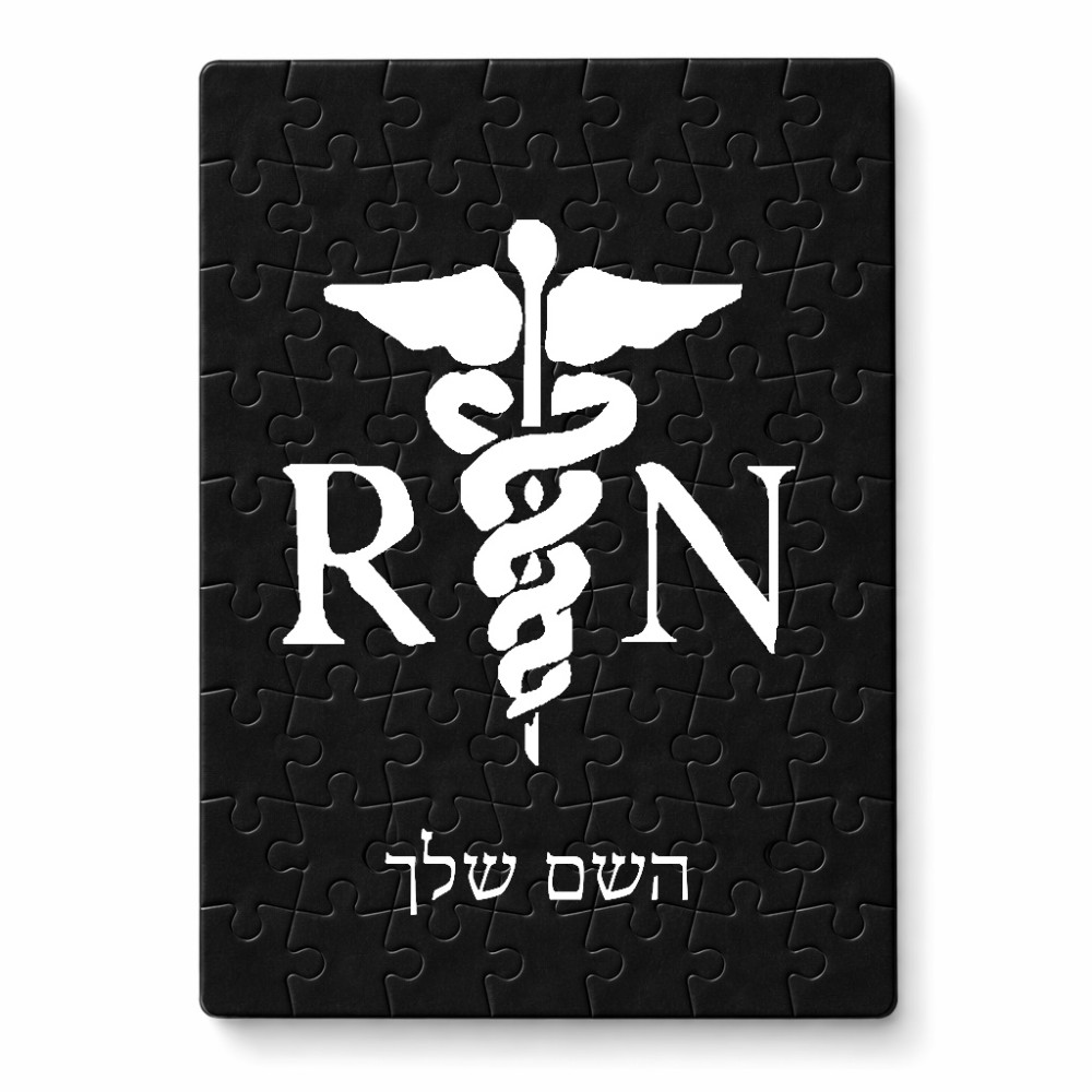 פאזל 80 חלקים בעיצוב אישי עם השם שלך בעיצוב אחות מוסמכת מידות הארנק 14 × 20 ס"מ