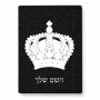 פאזל 80 חלקים בעיצוב אישי עם השם שלך בעיצוב כתר מלכותי מידות הארנק 14 × 20 ס"מ