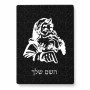 פאזל 80 חלקים בעיצוב אישי עם השם שלך בעיצוב סנטה קלאוס מידות הארנק 14 × 20 ס"מ
