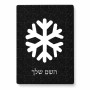 פאזל 80 חלקים בעיצוב אישי עם השם שלך בעיצוב שלג מידות הארנק 14 × 20 ס"מ