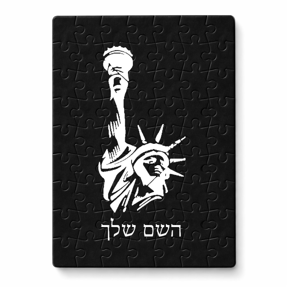 פאזל 80 חלקים בעיצוב אישי עם השם שלך בעיצוב פסל החירות מידות הארנק 14 × 20 ס"מ