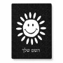 פאזל 80 חלקים בעיצוב אישי עם השם שלך בעיצוב שמש מידות הארנק 14 × 20 ס"מ