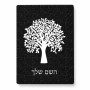 פאזל 80 חלקים בעיצוב אישי עם השם שלך בעיצוב עץ מידות הארנק 14 × 20 ס"מ