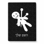 פאזל 80 חלקים בעיצוב אישי עם השם שלך בעיצוב וודו מידות הארנק 14 × 20 ס"מ