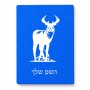 פאזל 80 חלקים בעיצוב אישי עם השם שלך בעיצוב צבי מידות הארנק 14 × 20 ס"מ