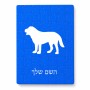 פאזל 80 חלקים בעיצוב אישי עם השם שלך בעיצוב כלב מידות הארנק 14 × 20 ס"מ