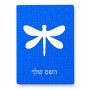 פאזל 80 חלקים בעיצוב אישי עם השם שלך בעיצוב שפירית מידות הארנק 14 × 20 ס"מ