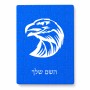פאזל 80 חלקים בעיצוב אישי עם השם שלך בעיצוב ראש נשר מידות הארנק 14 × 20 ס"מ