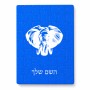 פאזל 80 חלקים בעיצוב אישי עם השם שלך בעיצוב ראש פיל מידות הארנק 14 × 20 ס"מ