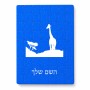 פאזל 80 חלקים בעיצוב אישי עם השם שלך בעיצוב ג'ירפה באפריקה מידות הארנק 14 × 20 ס"מ