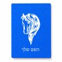 פאזל 80 חלקים בעיצוב אישי עם השם שלך בעיצוב ראש סוס מידות הארנק 14 × 20 ס"מ