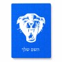 פאזל 80 חלקים בעיצוב אישי עם השם שלך בעיצוב פני פנטרה מידות הארנק 14 × 20 ס"מ