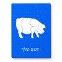 פאזל 80 חלקים בעיצוב אישי עם השם שלך בעיצוב חזיר מידות הארנק 14 × 20 ס"מ